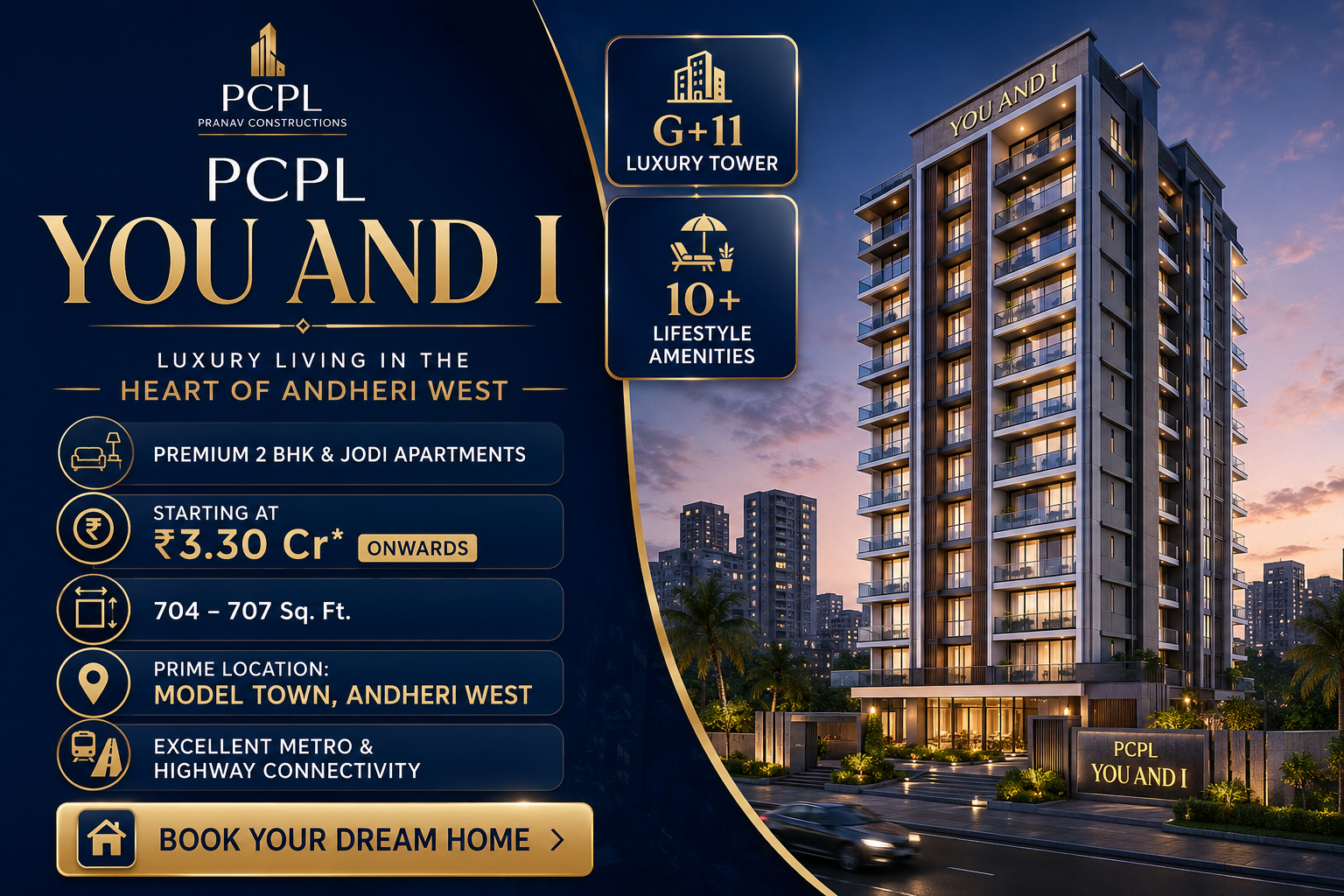 pcpl-you-and-i